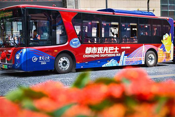 重慶觀光巴士?jī)?yōu)惠政策最新2024