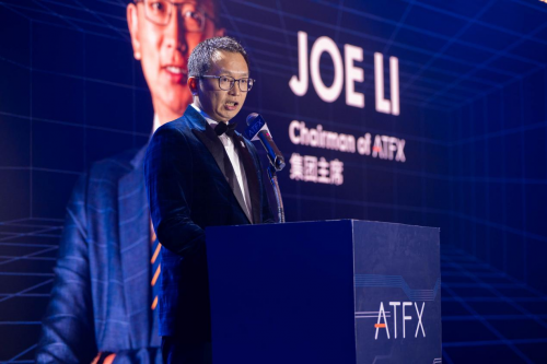 華章盛啟，ATFX集團年會盛典精彩演繹無限可能(圖2)