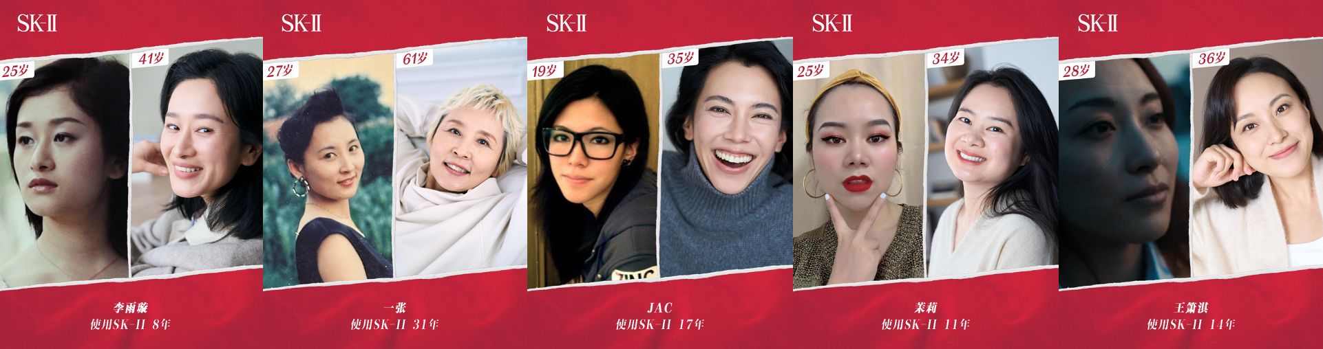 SK-II女性營銷再度突出重圍，真實消費者洞察是關鍵――“年齡越大，真的可以越活越年輕嗎”，你怎么看？(圖2)