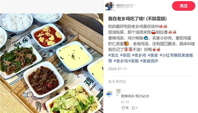 老鄉雞成為網紅打卡點，束從軒的產業布局、束小龍的創新功不可沒