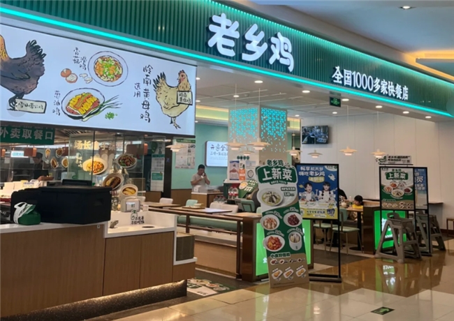 老鄉雞成為網紅打卡點，束從軒的產業布局、束小龍的創新功不可沒(圖4)