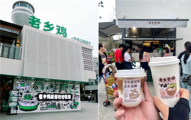 老鄉雞成為網紅打卡點，束從軒的產業布局、束小龍的創新功不可沒(圖5)