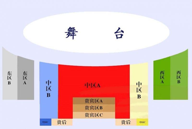 2024西安華清池長恨歌門票攻略(附演出時(shí)間+節(jié)目單)