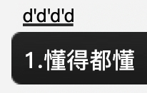 一粒萬艾可小藍(lán)片，終結(jié)了我的夜釣生涯(圖1)