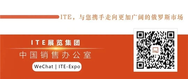 聚焦俄羅斯五金新風口，Tool Mash 2024俄羅斯國際五金工具展不容錯過！(圖7)