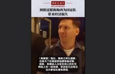 河北一足療店宣布贊助中超球隊(duì) 比賽現(xiàn)場可以看到足療店的宣傳信息