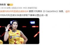 歐冠8強(qiáng)對陣出爐：阿森納再戰(zhàn)拜仁