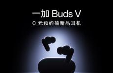 OnePlus Buds V將開始預(yù)購(gòu) 可能是重新命名的Oppo Enco Buds 2 Pro