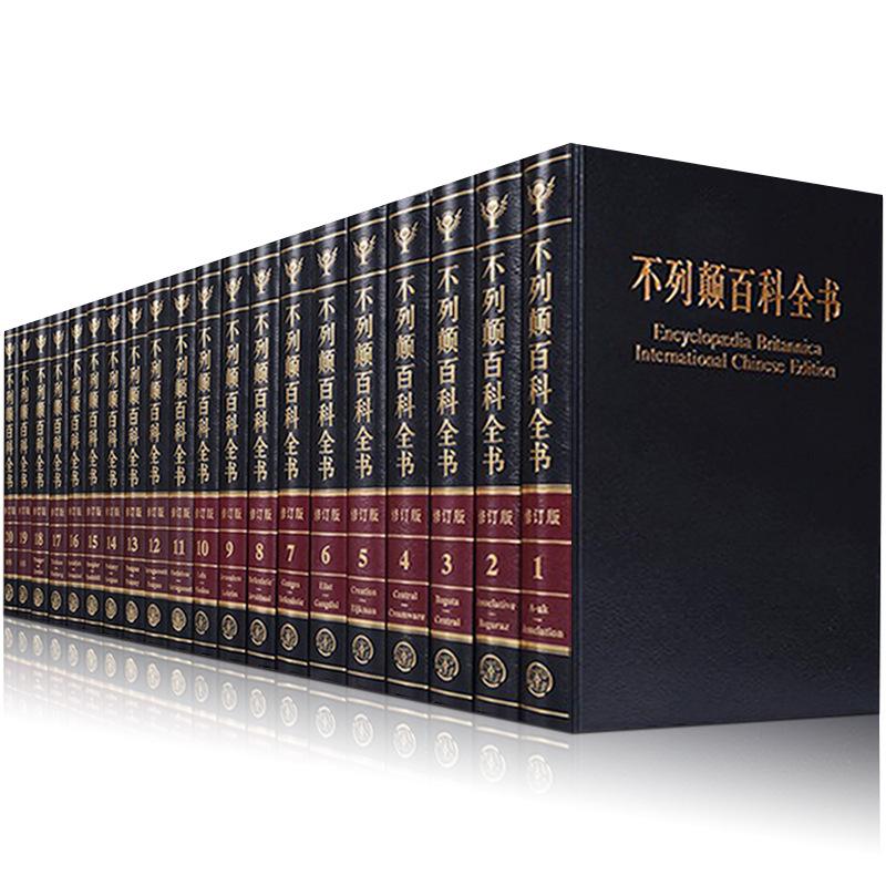 網絡百科全書：知識的海洋，信息的港灣(圖4)
