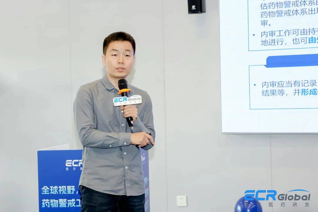 全球視野，合規護航 | 圣方醫藥研發成功舉辦藥物警戒實踐分享會 (圖4)