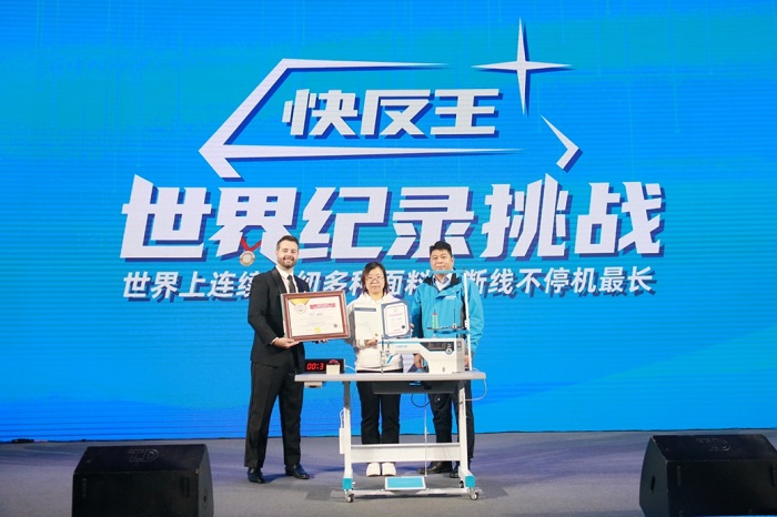 縫紉也AI？！杰克股份投入超億打造快反王，誓要顛覆傳統縫紉機(圖2)