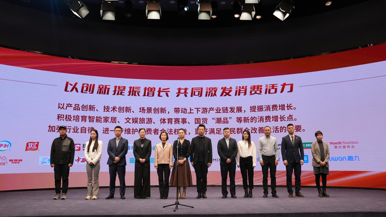 3月15日，由中國消費者協(xié)會主辦的“2024年3?15國際消費者權(quán)益日”主題活動在人民網(wǎng)舉辦。主辦方供圖