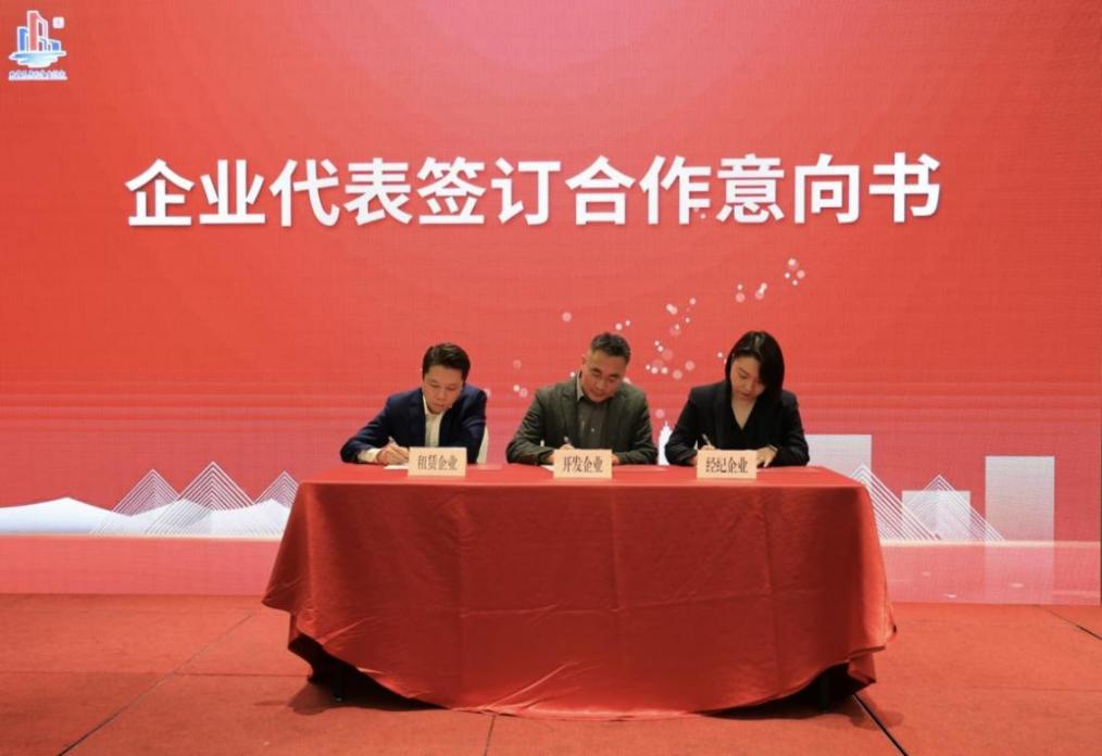 臨平區(qū)正式啟動(dòng)住房“換新購(gòu)”,攜手貝殼為消費(fèi)者“以舊換新”(圖1) 4137779e417db3903222f424880a769