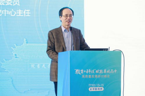杭州銘師堂協(xié)辦縣域高中發(fā)展研討會，共話科技賦能縣中振興之道(圖5)