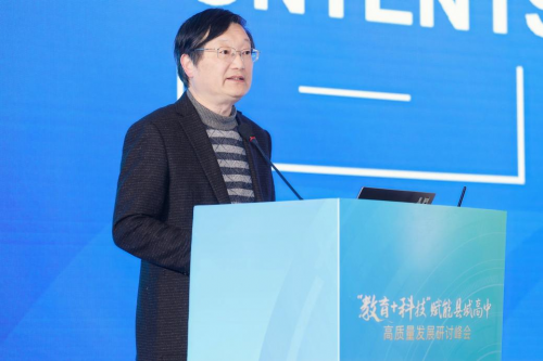 杭州銘師堂協(xié)辦縣域高中發(fā)展研討會，共話科技賦能縣中振興之道(圖8)