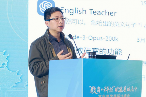 杭州銘師堂協(xié)辦縣域高中發(fā)展研討會，共話科技賦能縣中振興之道(圖9)