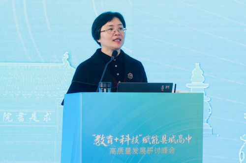 杭州銘師堂協(xié)辦縣域高中發(fā)展研討會，共話科技賦能縣中振興之道(圖11)