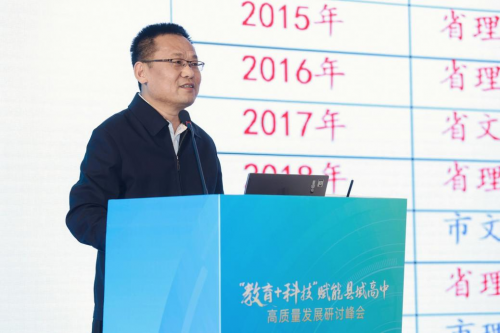 杭州銘師堂協(xié)辦縣域高中發(fā)展研討會，共話科技賦能縣中振興之道(圖14)