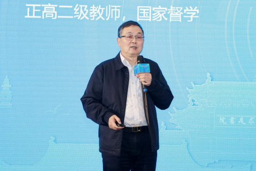 杭州銘師堂協(xié)辦縣域高中發(fā)展研討會，共話科技賦能縣中振興之道(圖12)