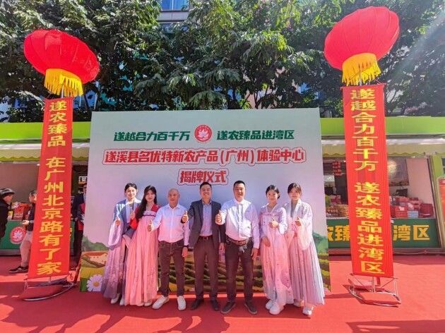 廣東遂溪甘薯產(chǎn)業(yè)高質(zhì)量發(fā)展大會暨首屆甘薯文化周即將啟動，亮點一文全覽(圖5)