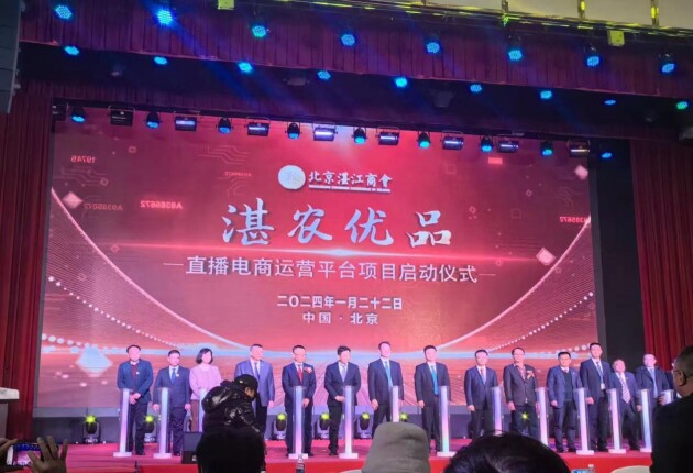 廣東遂溪甘薯產(chǎn)業(yè)高質(zhì)量發(fā)展大會暨首屆甘薯文化周即將啟動，亮點一文全覽(圖7)