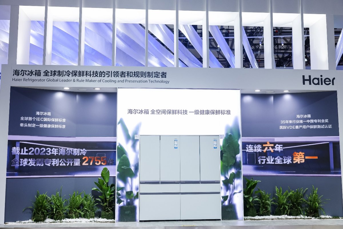 份額增幅均第一！2023年報(bào)：海爾冰箱繼續(xù)引領(lǐng)行業(yè)(圖1)