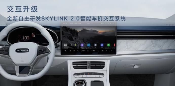 創(chuàng)維EV6 520豪華電動(dòng)汽車(chē)推出 售價(jià)30.68萬(wàn)元(圖1)