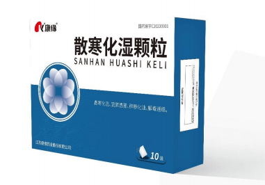 康緣藥業(yè):“解碼中藥”科學(xué)內(nèi)涵,真正推動中醫(yī)藥事業(yè)高質(zhì)量發(fā)展 (圖3) 康緣藥業(yè):“解碼中藥”科學(xué)內(nèi)涵,真正推動中醫(yī)藥事業(yè)高質(zhì)量發(fā)展 (圖3)