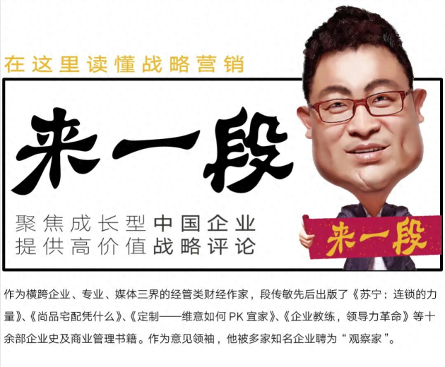 九牧，遙遙領先的三個關鍵