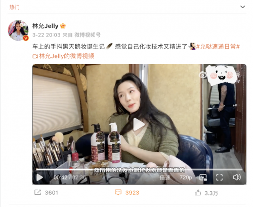 神奇的維生素 用東方寶石香氛洗發(fā)水和飲食解決“頭皮健康”(圖7) 神奇的維生素 用東方寶石香氛洗發(fā)水和飲食解決“頭皮健康”(圖7)