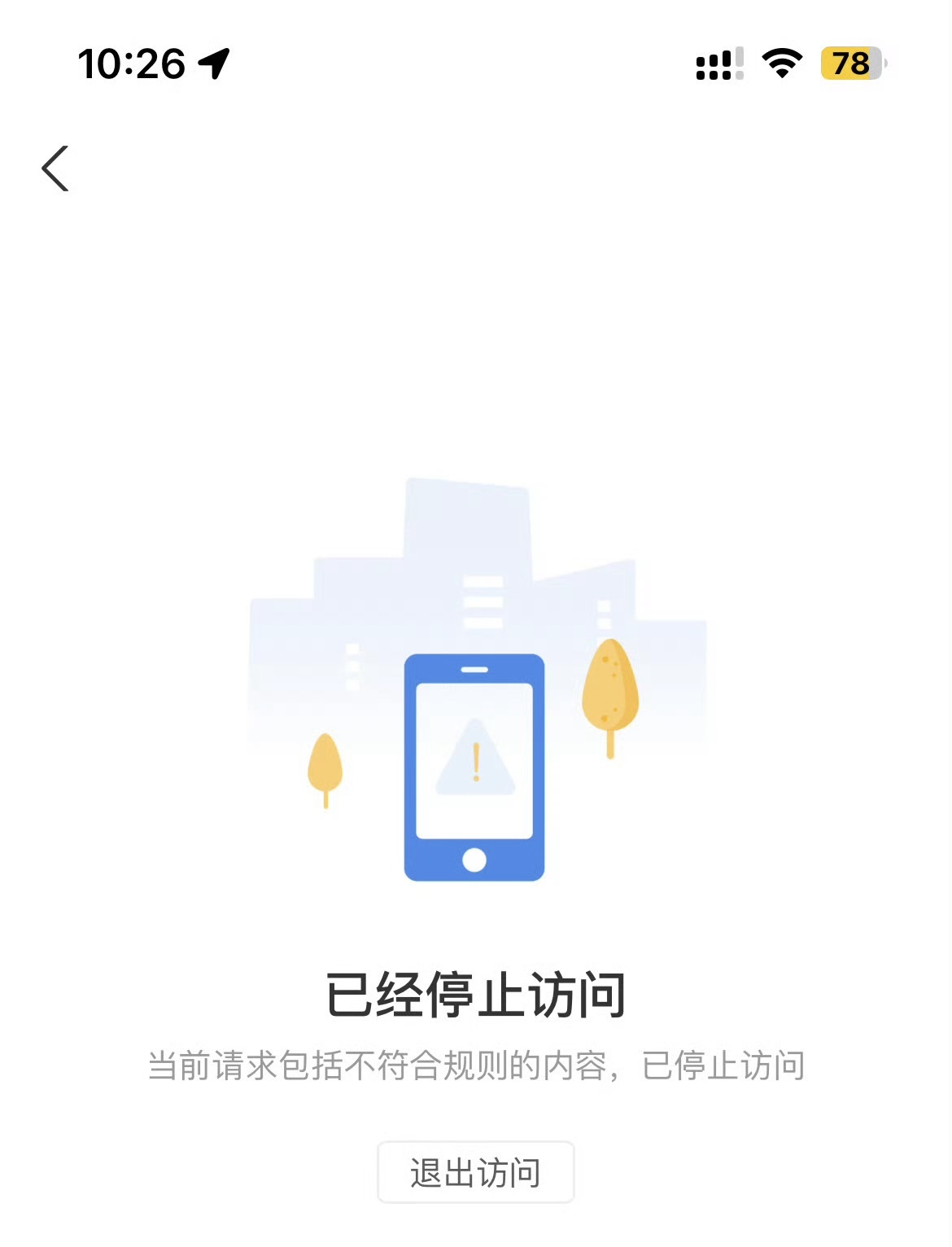 陽(yáng)痿的人是否能勃起？用愛廷威他達(dá)拉非片科學(xué)應(yīng)對(duì)硬度不夠