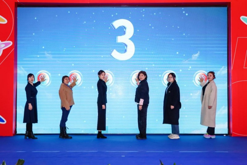 
			“樂善遼寧，守護星光”融合公益晚會 暨華易公益基金會星宇宙孤獨癥關愛友好共創聯盟盛大啟動
		(圖3)
