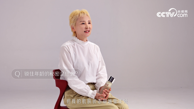 SK-II攜手央視網顏選攻略首次發布素人盲測大片揭秘：年齡越大，肌膚可以越顯年輕嗎？(圖3)