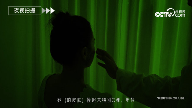 SK-II攜手央視網顏選攻略首次發布素人盲測大片揭秘：年齡越大，肌膚可以越顯年輕嗎？(圖4)