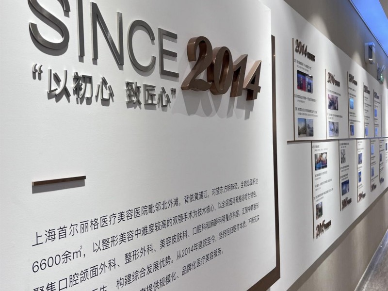 首爾麗格：科技引領(lǐng)走在前沿 匠心獨具保障品質(zhì)(圖3)