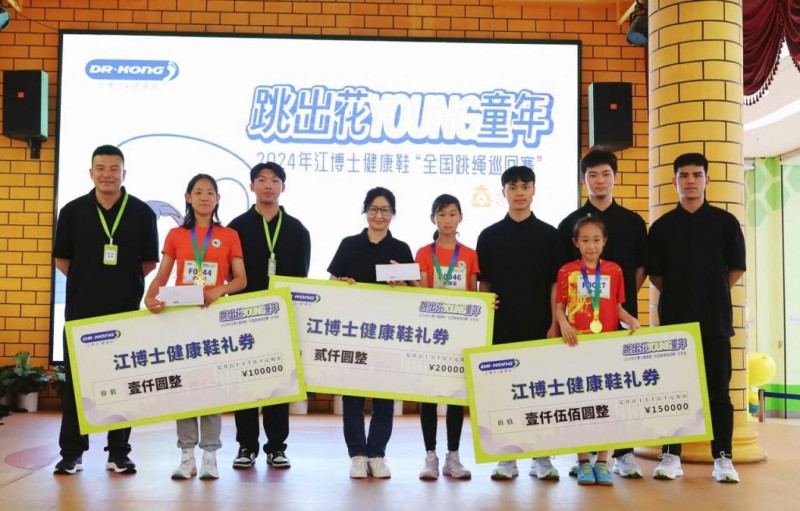穿上江博士兒童運動鞋，跳出童年無限精彩!(圖3)