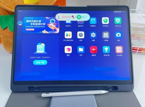 科大訊飛AI學習機T20 Pro，孩子學習成長的得力助手(圖1)