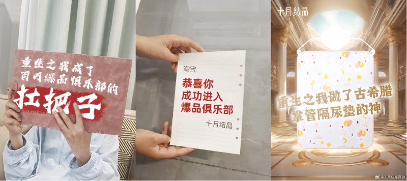 天貓618狂歡繼續(xù)，品牌扎堆“花樣整活”沖百萬(wàn)銷(xiāo)量