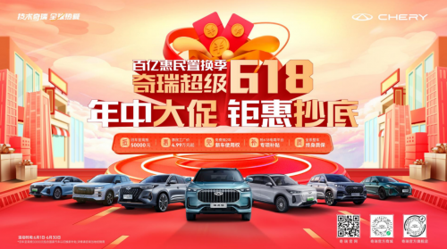 可油可電超節(jié)能，探索06 C-DM限時(shí)以舊換新至高抵30000元，值得入手！