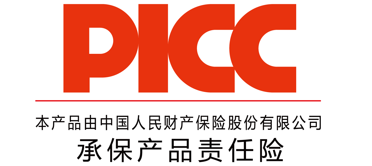 中國(guó)人保為丹福尼承保產(chǎn)品責(zé)任險(xiǎn)，為消費(fèi)者保駕護(hù)航！(圖2)