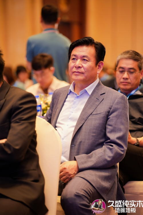 邁向品類增長之王——久盛地板2024潛力經(jīng)銷商發(fā)展大會圓滿落幕(圖4)