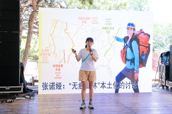 2024西山森林嘉年華圓滿落幕，引領(lǐng)生物多樣性保護(hù)新風(fēng)尚(圖5)