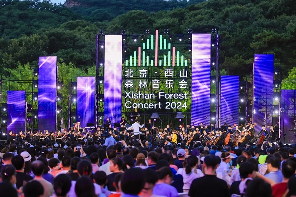 2024西山森林嘉年華圓滿落幕，引領(lǐng)生物多樣性保護(hù)新風(fēng)尚(圖7)