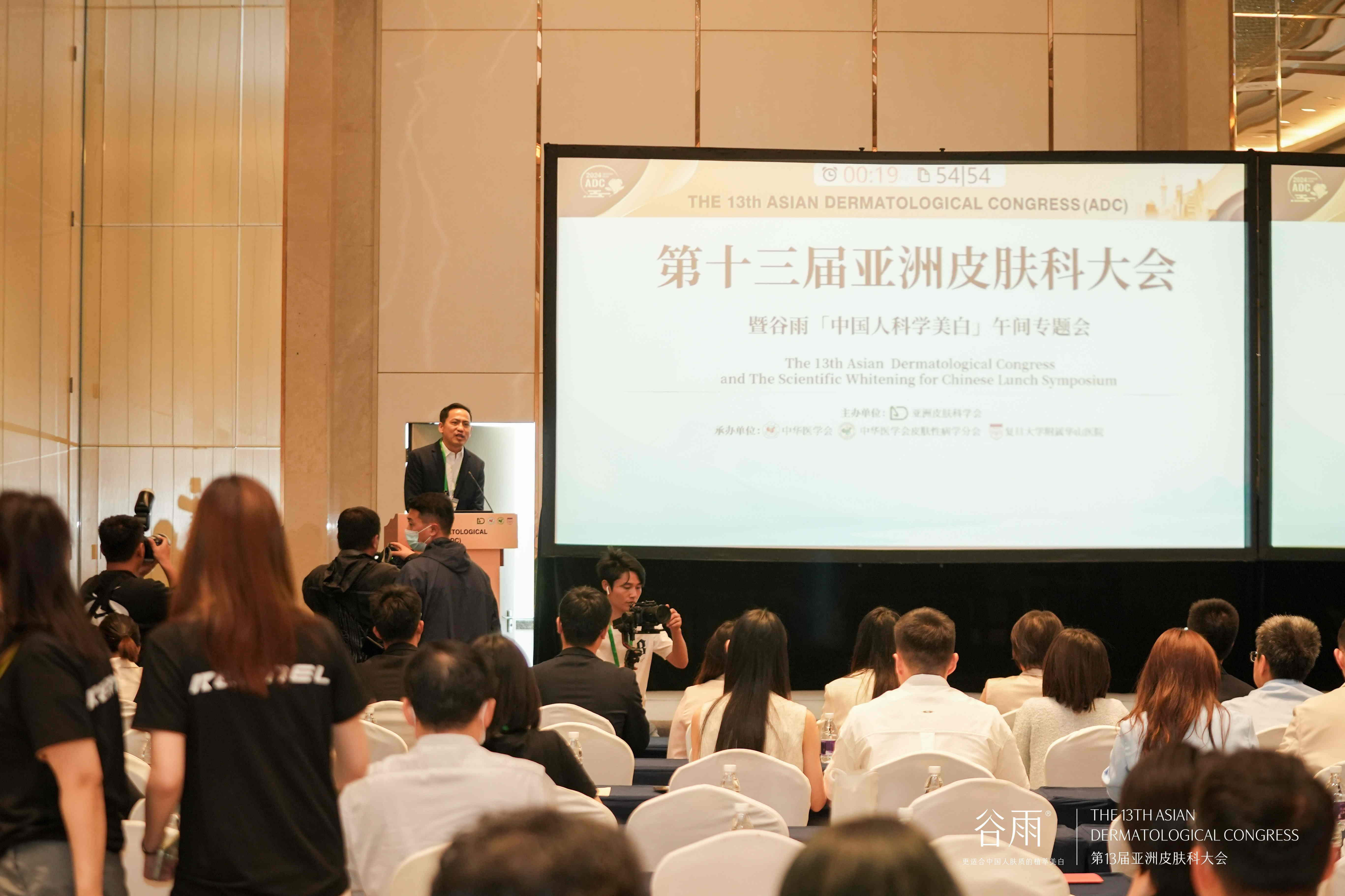 國貨品牌再創(chuàng)新高！谷雨榮獲“全球第一”權(quán)威認證！(圖4)