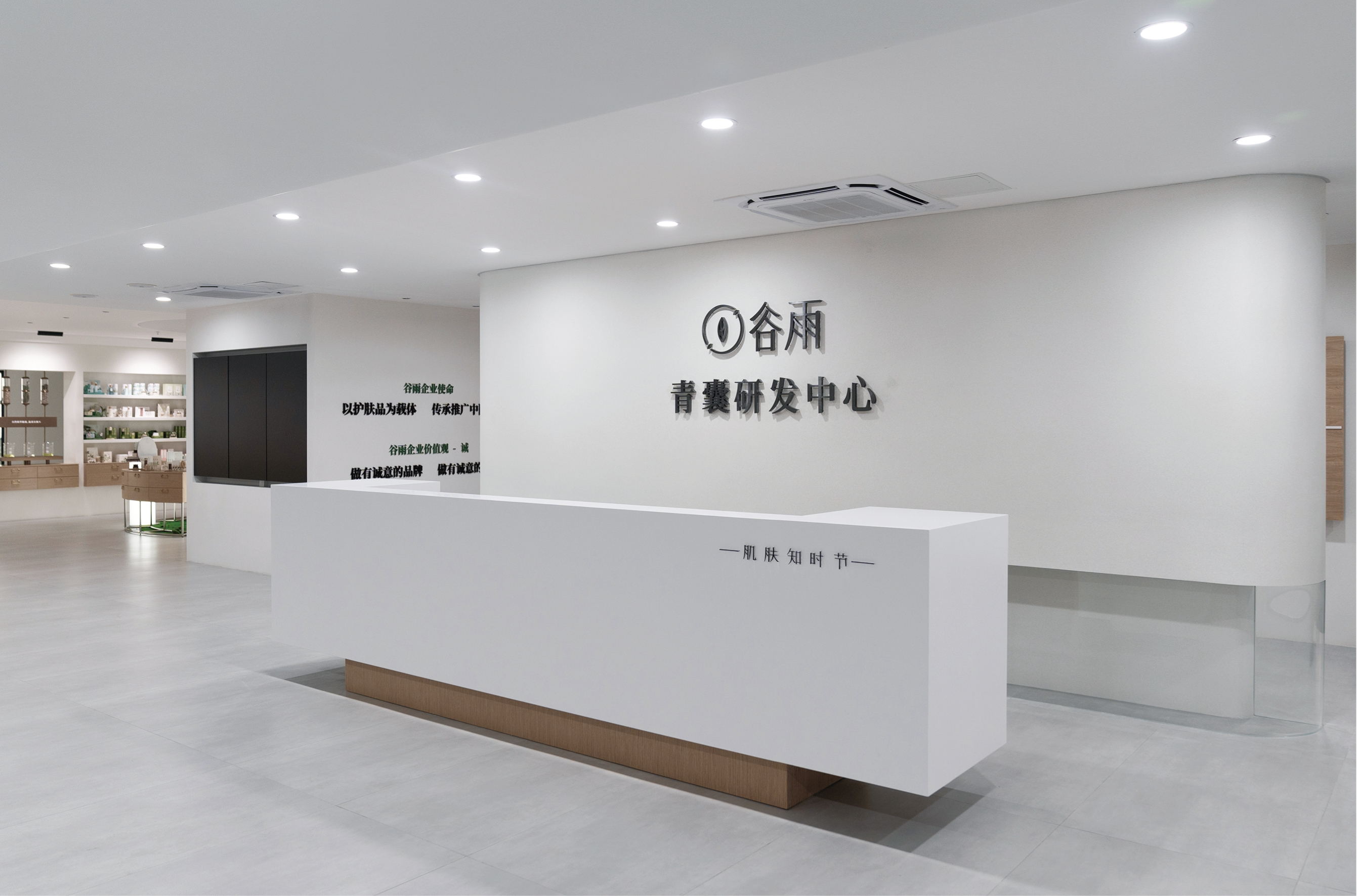 國貨品牌再創(chuàng)新高！谷雨榮獲“全球第一”權(quán)威認證！(圖5)