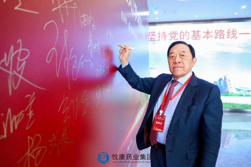 悅康藥業(yè)董事長(zhǎng)于偉仕：以創(chuàng)新為舵，引領(lǐng)醫(yī)藥產(chǎn)業(yè)新航向(圖1)