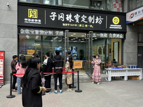 子岡珠寶三城齊傳喜訊：北京、南京、上海迎來重磅佳音(圖4)