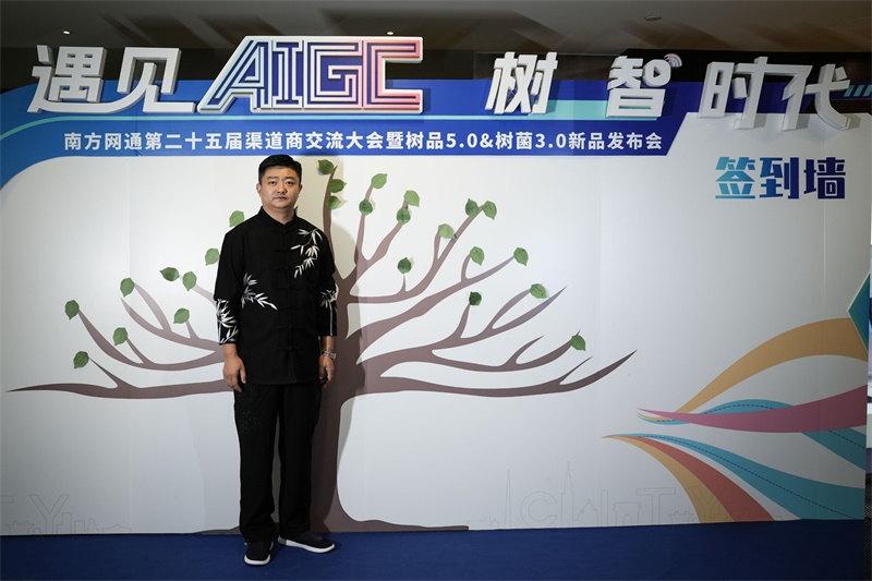 南方網(wǎng)通第二十五屆渠道商交流大會，成功狙擊營銷新市場！(圖15)