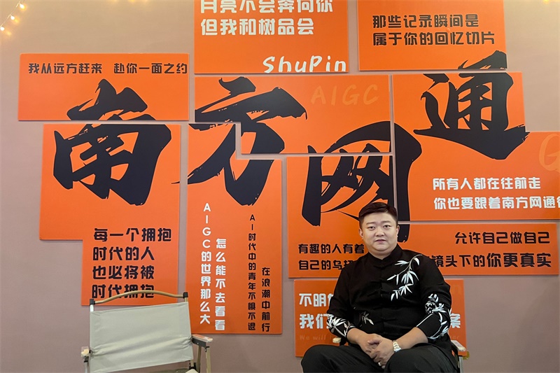 南方網(wǎng)通第二十五屆渠道商交流大會，成功狙擊營銷新市場！(圖23)