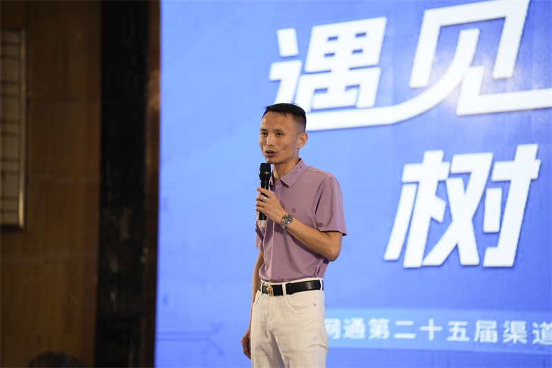 南方網(wǎng)通第二十五屆渠道商交流大會，成功狙擊營銷新市場！(圖32)